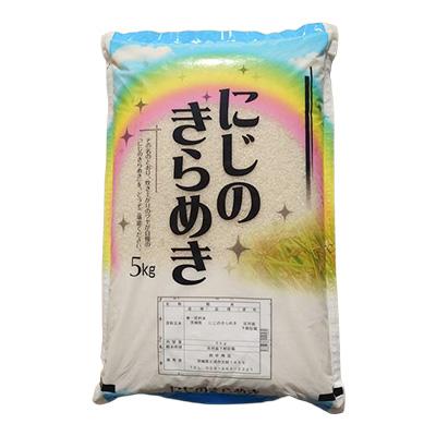 ふるさと納税 阿見町 【令和7年産】にじのきらめき 精米 20kg(5kg×4袋 