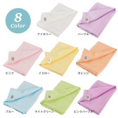 ふるさと納税 泉佐野市 スピードライ ハンドタオル 8枚セット