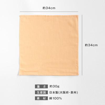 ふるさと納税 泉佐野市 スピードライ ハンドタオル 8枚セット brm0006の画像