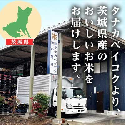 米 10kg 令和8年度産 新米 にじのきらめき 米 お米 数量限定 単