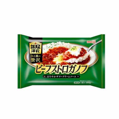 ふるさと納税 小美玉市 [36]明治銀座洋食ビーフストロガノフ1個