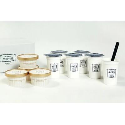 ふるさと納税 日光市 nomuニルバーナ&amp;ニルバーナ・レアセット