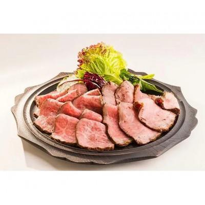 ふるさと納税 日光市 明治の館 とちぎ和牛のローストビーフ(サーロイン・内もも肉)ソース付