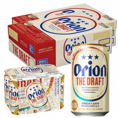 ふるさと納税 豊見城市 オリオン ザ・ドラフト 2ケース(350ml×48缶) |  | 03