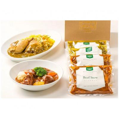 ふるさと納税 日光市 明治の館 ビーフシチュー&amp;グリーンカレー 詰合せ(ビーフシチュー2袋・グリーンカレー2袋)