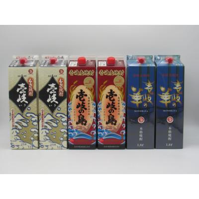 ふるさと納税 壱岐市 至福の焼酎 壱岐 壱岐の島 壱岐の華 計1800ml×6本