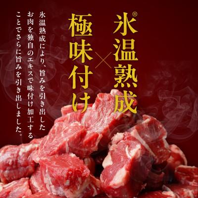 ふるさと納税 泉佐野市 【氷温熟成×特製ダレ】牛ヒレ 500g&牛すじ肉 1kg 総量1.5kg 訳あり mrz0379 |  | 01