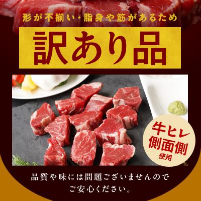 ふるさと納税 泉佐野市 【氷温熟成×特製ダレ】牛ヒレ 500g&牛すじ肉 1kg 総量1.5kg 訳あり mrz0379 |  | 02