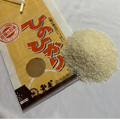 ふるさと納税 天理市 奈良県産ヒノヒカリ 精米 5kg