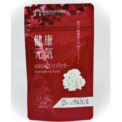ふるさと納税 飯田市 信州飯田産 はなびらたけパウダー 30g