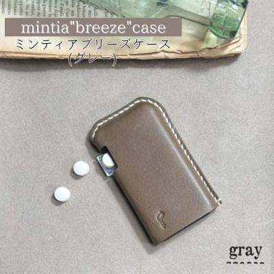 ふるさと納税 宇部市 【one】[mintia breeze case]ミンティア