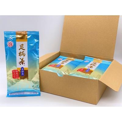 ふるさと納税 松田町 [足柄茶]さがみ900g(90g×10本)