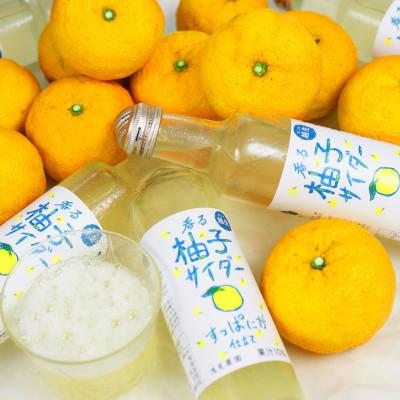ふるさと納税 越生町 浅見農園 香る柚子サイダー すっぱにが仕立て 200ml×20本