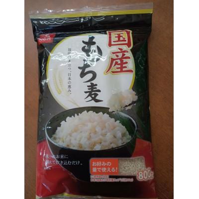 ふるさと納税 富士川町 国産もち麦 計4800g 日本国内産