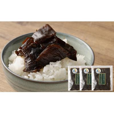 ふるさと納税 阪南市 先行受付・父の日[6月6日より順次発送] 大阪産「茎わかめ佃煮」90g×3袋