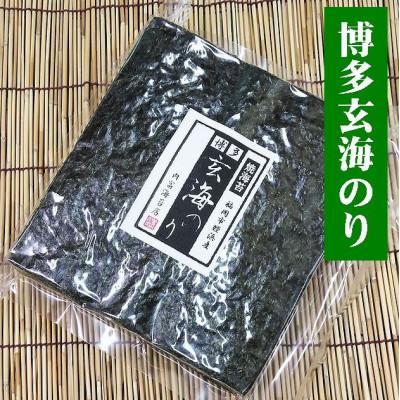 ふるさと納税 周南市 [内富海苔店][福岡市姪浜産][希少]博多玄海焼のり100枚[博多][玄界灘]