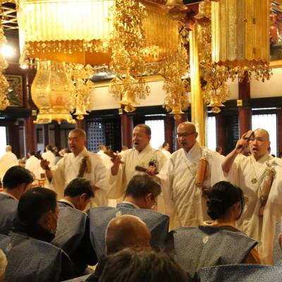 ふるさと納税 身延町 [身延山久遠寺]節分会 体験チケット 2026年2月3日開催