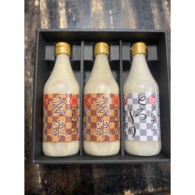 ふるさと納税 那珂川市 クラフト甘酒 とろ〜り生あまざけ1本 玄米生あまざけ2本