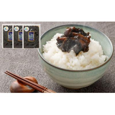 ふるさと納税 阪南市 先行受付・SW[9月12日より順次発送] 大阪産「わかめ佃煮(しめじ入り)」80g×3袋