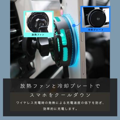 ふるさと納税 海老名市 マグネット式 ワイヤレス充電器 LED8パターン 車載 ブラック(MOT-QI25WCH01-BK) |  | 02