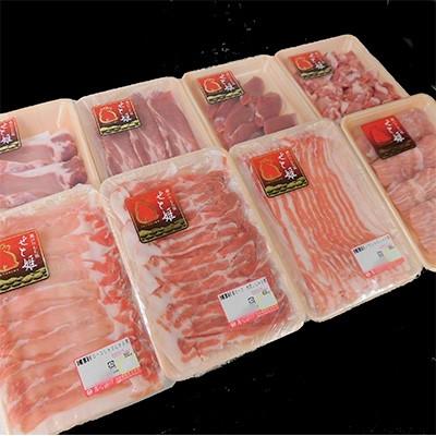 ふるさと納税 福山市 2560gのスペシャルセット[福山ブランド認定品]