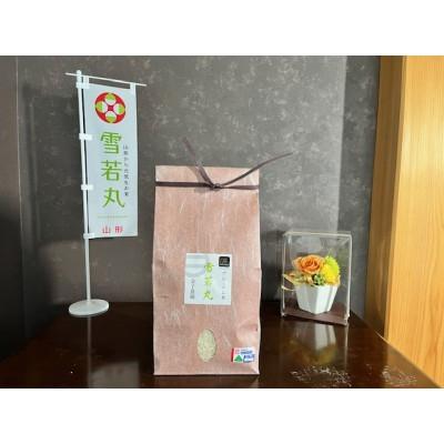 ふるさと納税 高畠町 プレミアム米[匠]雪若丸 5kg 特別栽培米 (精米)