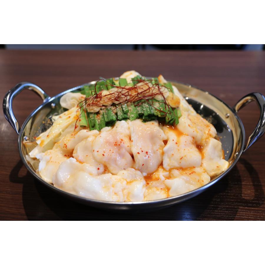 ふるさと納税 京田辺市 国産もつ鍋 赤味噌 2〜3人前 300g×1 国産牛肉(牛ホルモン モツ)【冷凍】京都 |  | 01