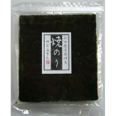 ふるさと納税 周南市 [内富海苔店]山口県宇部岬産全形焼きのり 10枚×5袋