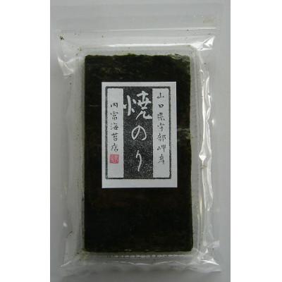 ふるさと納税 周南市 [内富海苔店]山口県宇部岬産 焼きのり 横切 20枚×5袋[山口県][周南市]