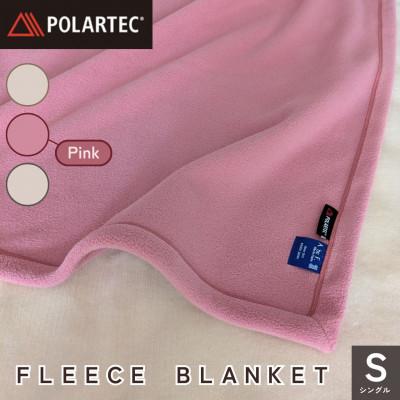ふるさと納税 亀岡市 [京都金桝]POLARTEC(R) ブランケット シングル ピンク|Latte 300