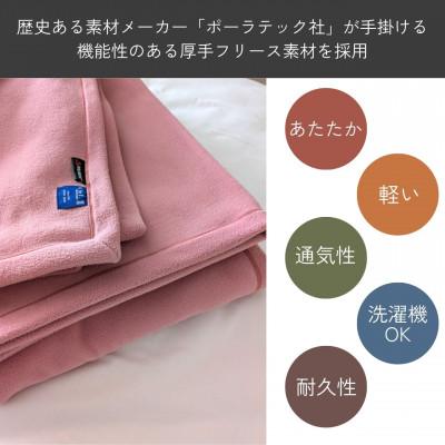 ふるさと納税 亀岡市 《京都金桝》POLARTEC(R) ブランケット シングル ピンク|Latte 300の画像