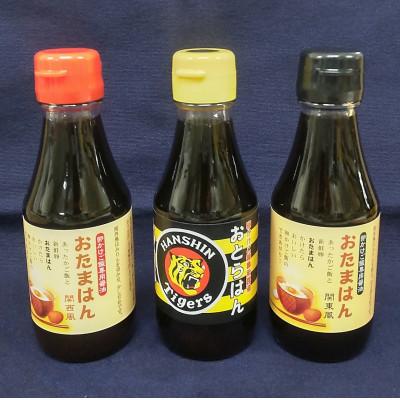 ふるさと納税 雲南市 たまごかけごはん専用醤油 3本セット