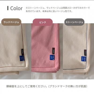 ふるさと納税 亀岡市 《京都金桝》POLARTEC(R) ブランケット シングル ストーンベージュ|Latte 300の画像