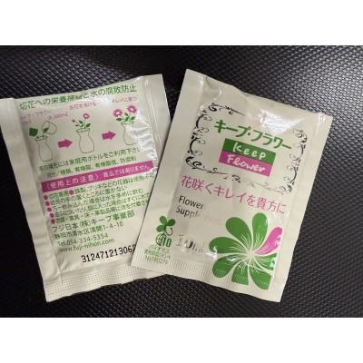 ふるさと納税 磐田市 7月発送!同級生コンビでお届けするピンクバラのブーケとおいしいお米(精米)のセット・栄養剤付き!_3