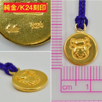 ふるさと納税 南アルプス市 純金(K24)製 黄金十二支 根付【丑】の画像