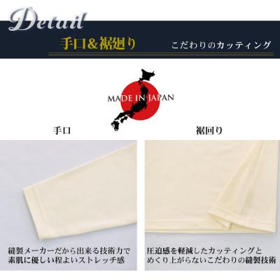 ふるさと納税 松山市 メンズ　長袖　ハイネックあったかインナー　2枚組　21FW-0007　グレー　Mサイズ レディース 長袖 Vネックあったかインナー 2枚組 WCPM-04W グレー Lサイズ | 愛媛県松山市 | ふるさと納税サイト「さとふる」