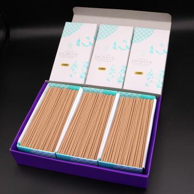 ふるさと納税 日光市 心経 rei 白檀セット ※ふるさと納税返礼品 特別セット