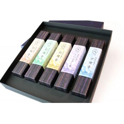 ふるさと納税 日光市 小箱入りお線香 外箱入り5種セット 杉線香(緑)・杉線香(茶)・白檀香・ラベンダー香・少煙香