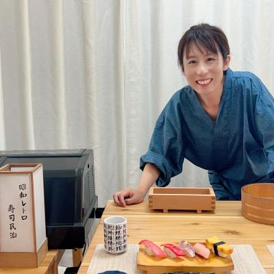 ふるさと納税 与謝野町 [昭和レトロ寿司民泊]京都府伊根町・天橋立観光 2名様ペア宿泊券(1泊2食付)スマホのない世界への旅