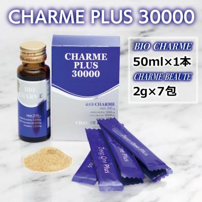 ふるさと納税 泉佐野市 [お試し]CHARME PLUS30000 099H3692