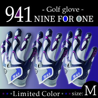 ふるさと納税 三木町 941R ゴルフグローブ 紫陽花3枚セット M(23~24cm)