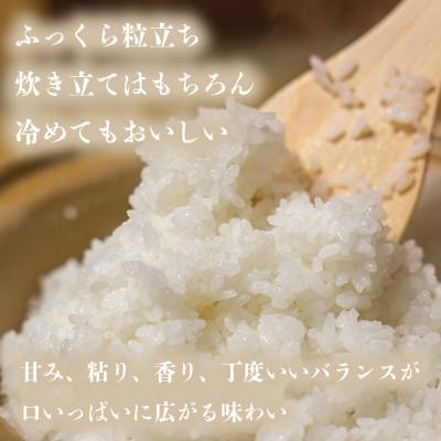 ふるさと納税 福崎町 【精米】令和8年産 ヒノヒカリ 八千種米 10kg