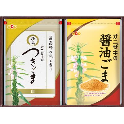 ふるさと納税 多久市 オニザキ 味ごまセット1