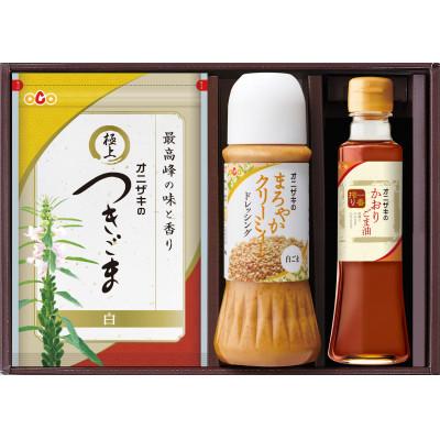 ふるさと納税 多久市 オニザキ 健康いちばんセット9