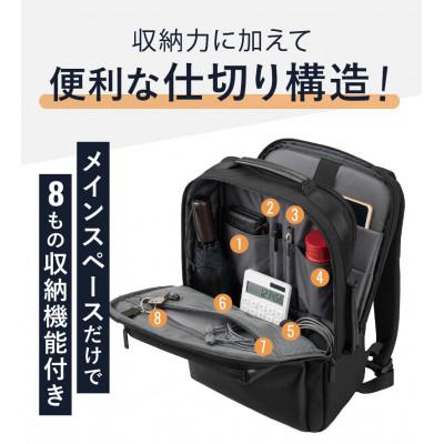 ふるさと納税 龍ケ崎市 完全自立で型くずれしない / スマートビジネスリュック [BEMOVITA] |  | 01