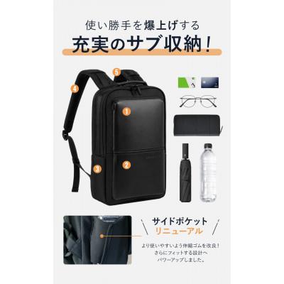 ふるさと納税 龍ケ崎市 完全自立で型くずれしない / スマートビジネスリュック [BEMOVITA] |  | 02
