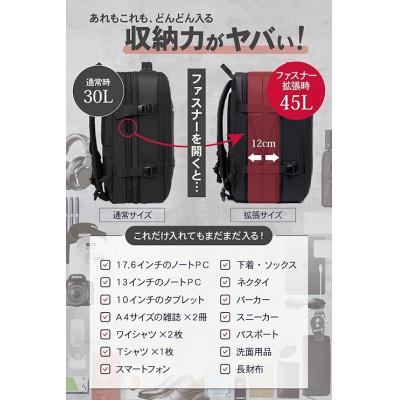 ふるさと納税 龍ケ崎市 最大45L拡張機能 / 大容量ビジネスリュック[BEMOVITA] |  | 03