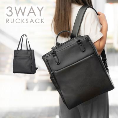 ふるさと納税 龍ケ崎市 リュック、トート、ショルダーにも!3WAY / レディースリュック [BEMOVITA](ブラック)