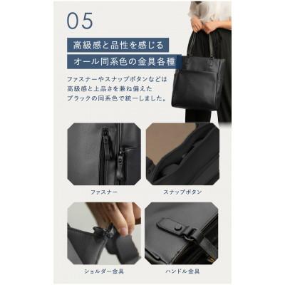 ふるさと納税 龍ケ崎市 リュック、トート、ショルダーにも!3WAY / レディースリュック 【BEMOVITA】(ブラック) |  | 01
