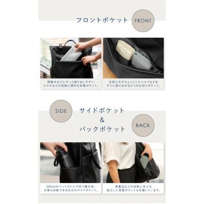 ふるさと納税 龍ケ崎市 リュック、トート、ショルダーにも!3WAY / レディースリュック 【BEMOVITA】(ブラック) |  | 03